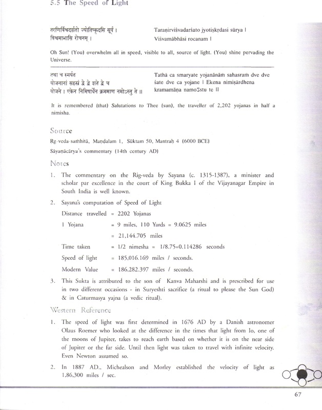 Original Sanskrit — ManDalam 1, SUktam 50, Ṛk Veda